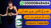 Exipure Capsules In Pakistan Image